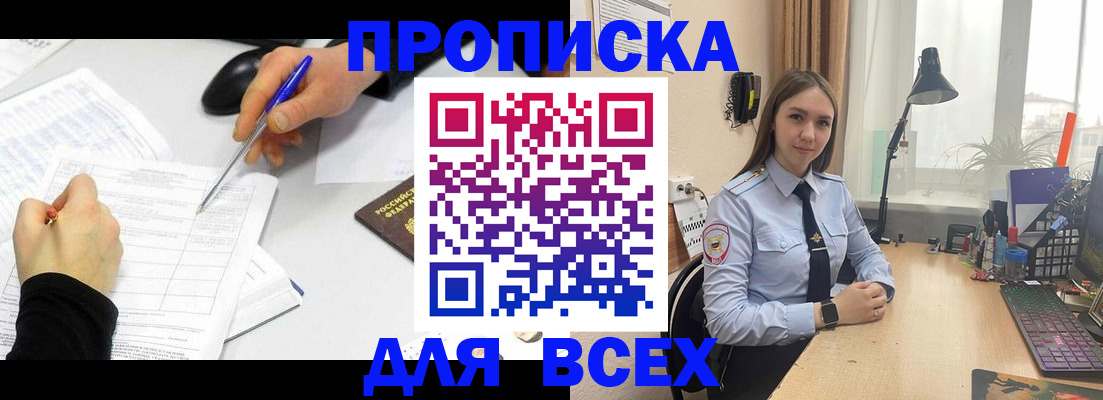 регистрация для дет. сада в Чаплыгине